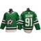 Dallas Stars #91 Tyler Seguin Green Home Jersey