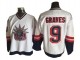 New York Rangers #9 Adam Graves 1998 Vintage CCM Jersey - Navy/White